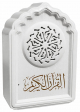 Quran Speaker / Remote & Mobile Control / Battery Operated
