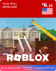 Roblox 6.25 USD Digital Card