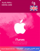 iTunes UK / 5 Pound / Digital Card