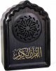 Holy Quran Speaker / Remote + Mobile Control / Battery-operated / Black