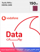 Vodafone Data 150 QAR / Digital Card