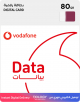 Vodafone Data 80 QAR / Digital Card