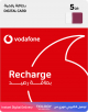 Vodafone Recharge 5 QAR / Digital Card