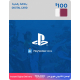 Playstation Qatar / 100 USD Digital Card