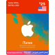 iTunes US / 25 USD / Digital Card