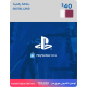 Playstation Qatar / 40 USD Digital Card