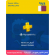 Playstation Qatar Wallet Top up / for Playstation Plus Packs / 83 USD