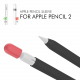 Baykron Duotone Silicone Case / for Apple Pencil 2nd Gen / Black