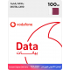 بطاقة بيانات / انترنت فودافون 100 ريال / بطاقة رقمية