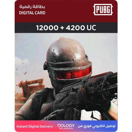 شدات PUBG الجوال 12000 + 4200 UC / بطاقة رقمية