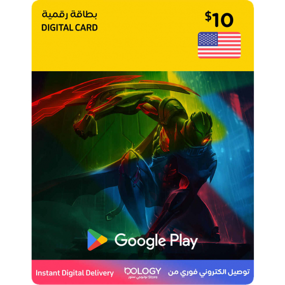 بطاقة جوجل بلاي / ستور امريكي / 10 دولار