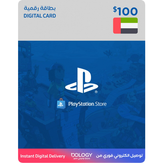 بليستيشن ستور اماراتي / 100 دولار / بطاقة رقمية