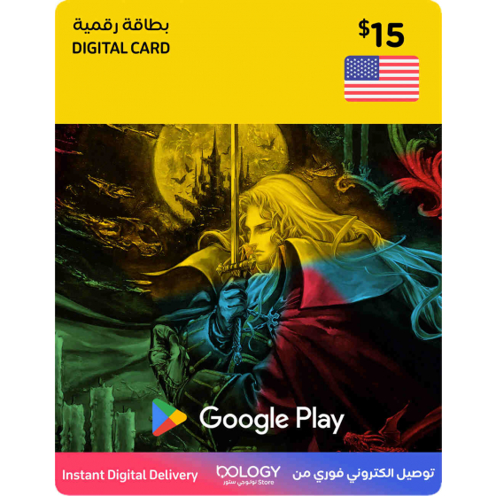 بطاقة جوجل بلاي / ستور امريكي / 15 دولار