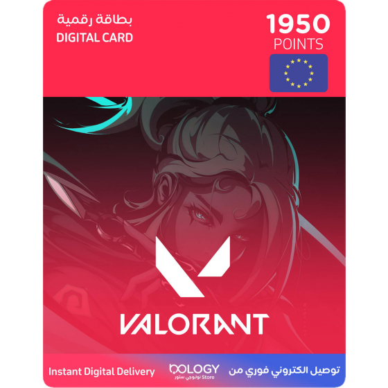 Valorant Card / 1950 VP / 20 Euro Digital Card