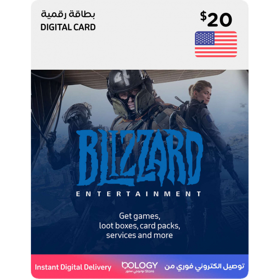  بطاقة Blizzard Battle.net قيمة 20 دولار / متجر امريكي / توصيل فوري