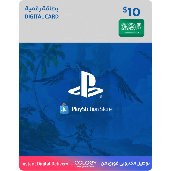 Playstation KSA / Saudi Arabia / 10 USD Digital Card