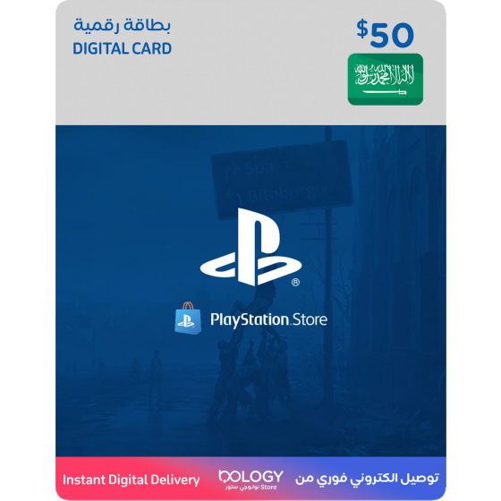 Playstation KSA / Saudi Arabia / 50 USD Digital Card