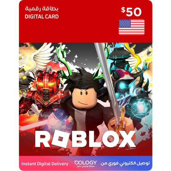 بطاقة Roblox بقيمة 50 دولار / بطاقة رقمية