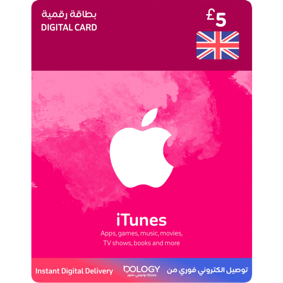 iTunes UK / 5 Pound / Digital Card