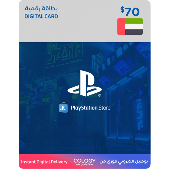 UAE PlayStation Store / $70 / Digital Card