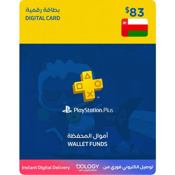 بليستيشن ستور عماني / 83 دولار / بطاقة رقمية