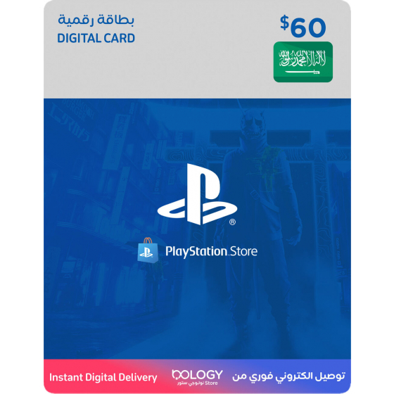 Playstation KSA / Saudi Arabia / 60 USD Digital Card