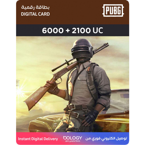 شدات PUBG الجوال 6000 + 2100 UC / بطاقة رقمية