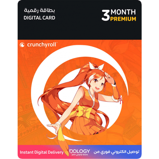 بطاقة اشتراك موقع الانمي Crunchyroll لمدة 3 شهور / بطاقة رقمية