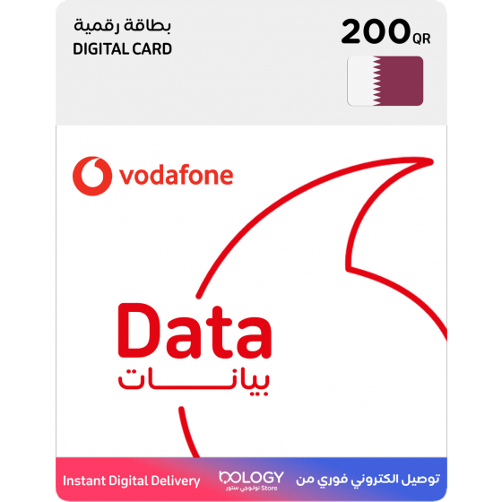 بطاقة بيانات / انترنت فودافون 200 ريال / بطاقة رقمية
