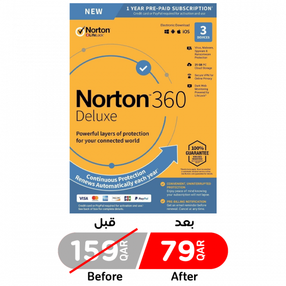 مضاد الفايروسات نورتون 360-Norton 360 Deluxe 3 devices