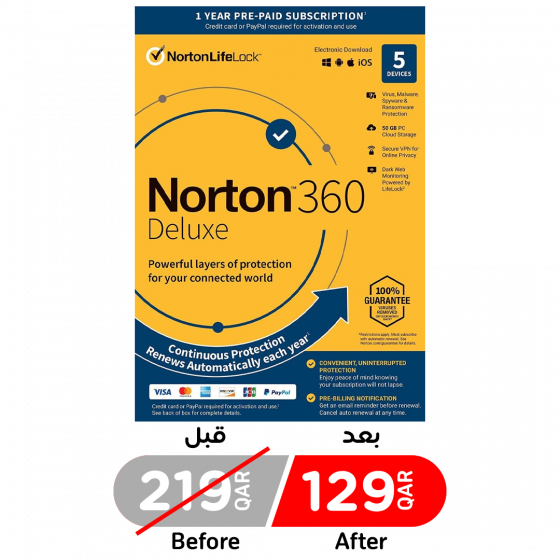 مضاد الفايروسات نورتون 360-Norton 360 Deluxe 5 devices
