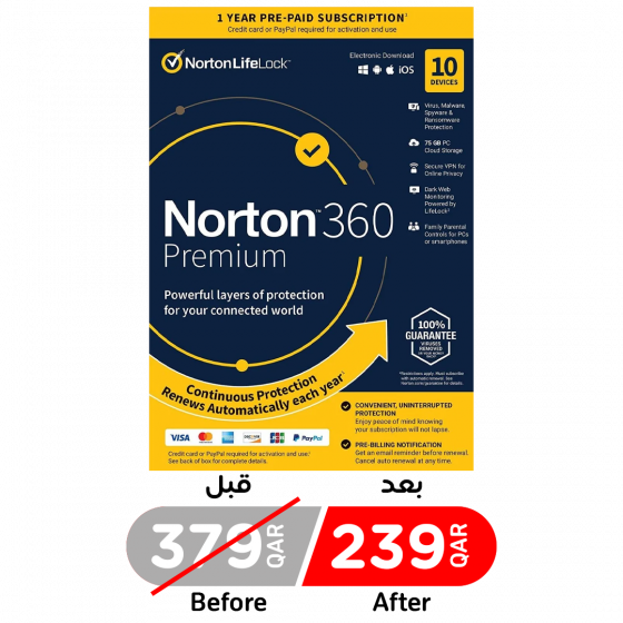 مضاد الفايروسات نورتون 360-Norton 360 Premium 10 devices