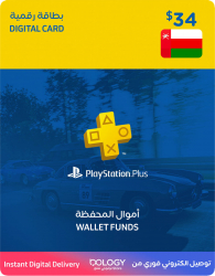 بليستيشن ستور عماني / 34 دولار / بطاقة رقمية