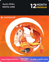 بطاقة اشتراك موقع الانمي Crunchyroll لمدة سنة / بطاقة رقمية
