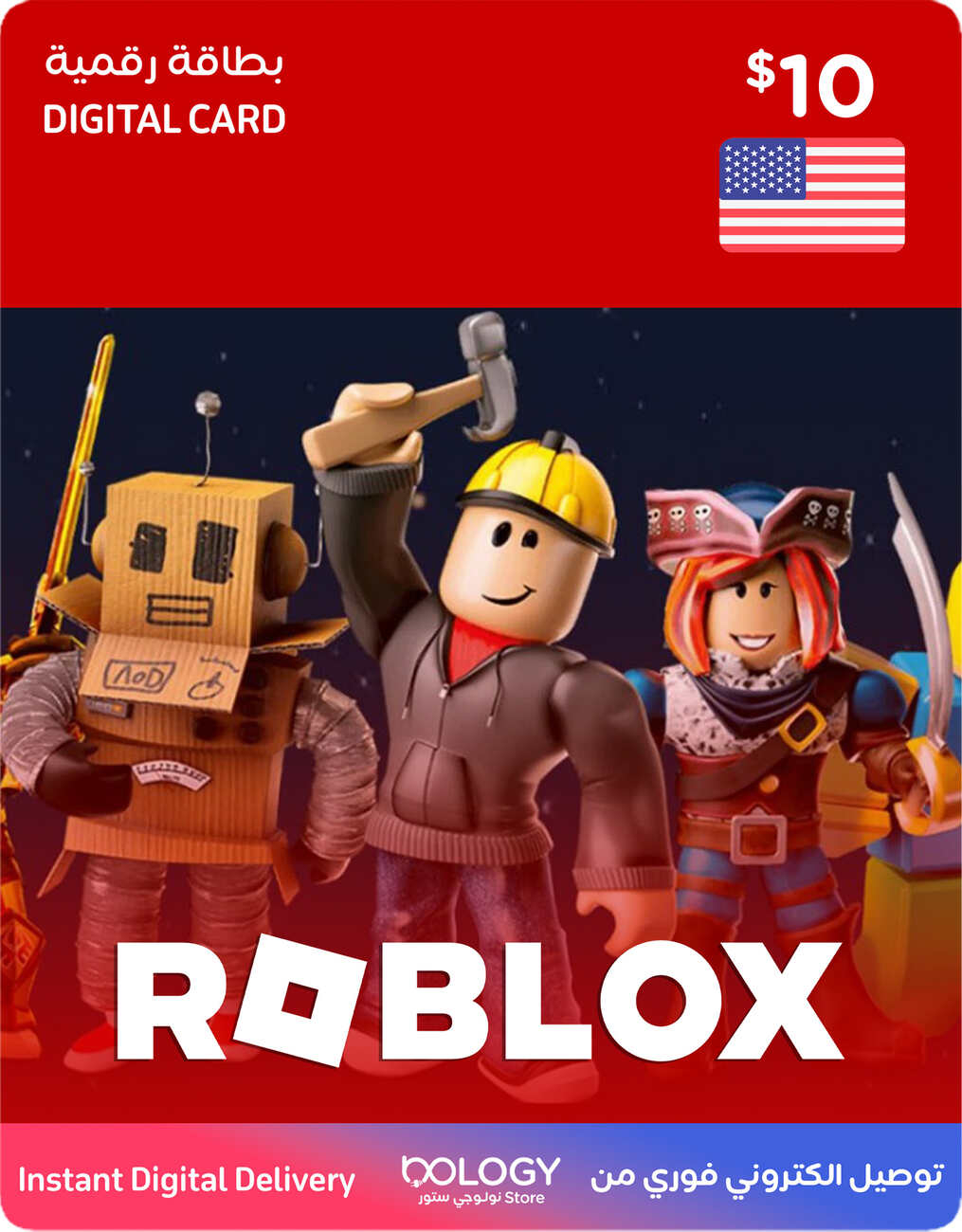 Roblox Gift Cards with Instant Email Delivery in Qatar from Nology