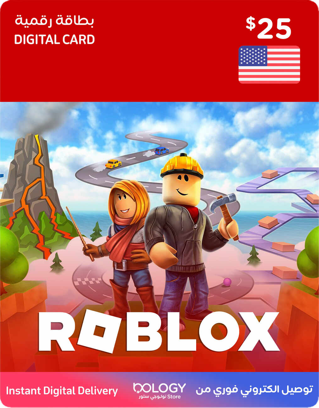 Roblox gift card offers - get Robux deals delivered instantly