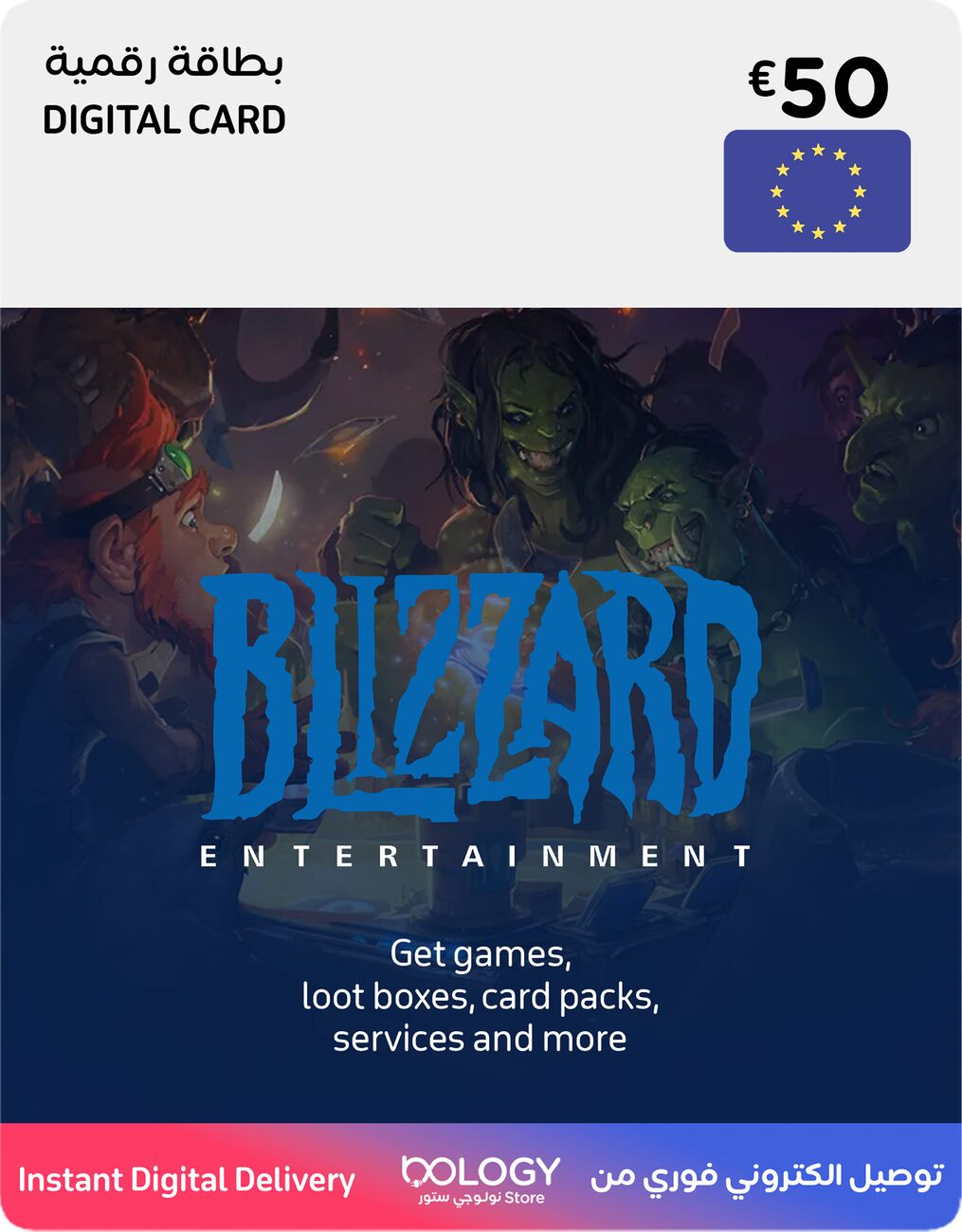 $20 USA Blizzard Gift Card (Instant E-mail Delivery)