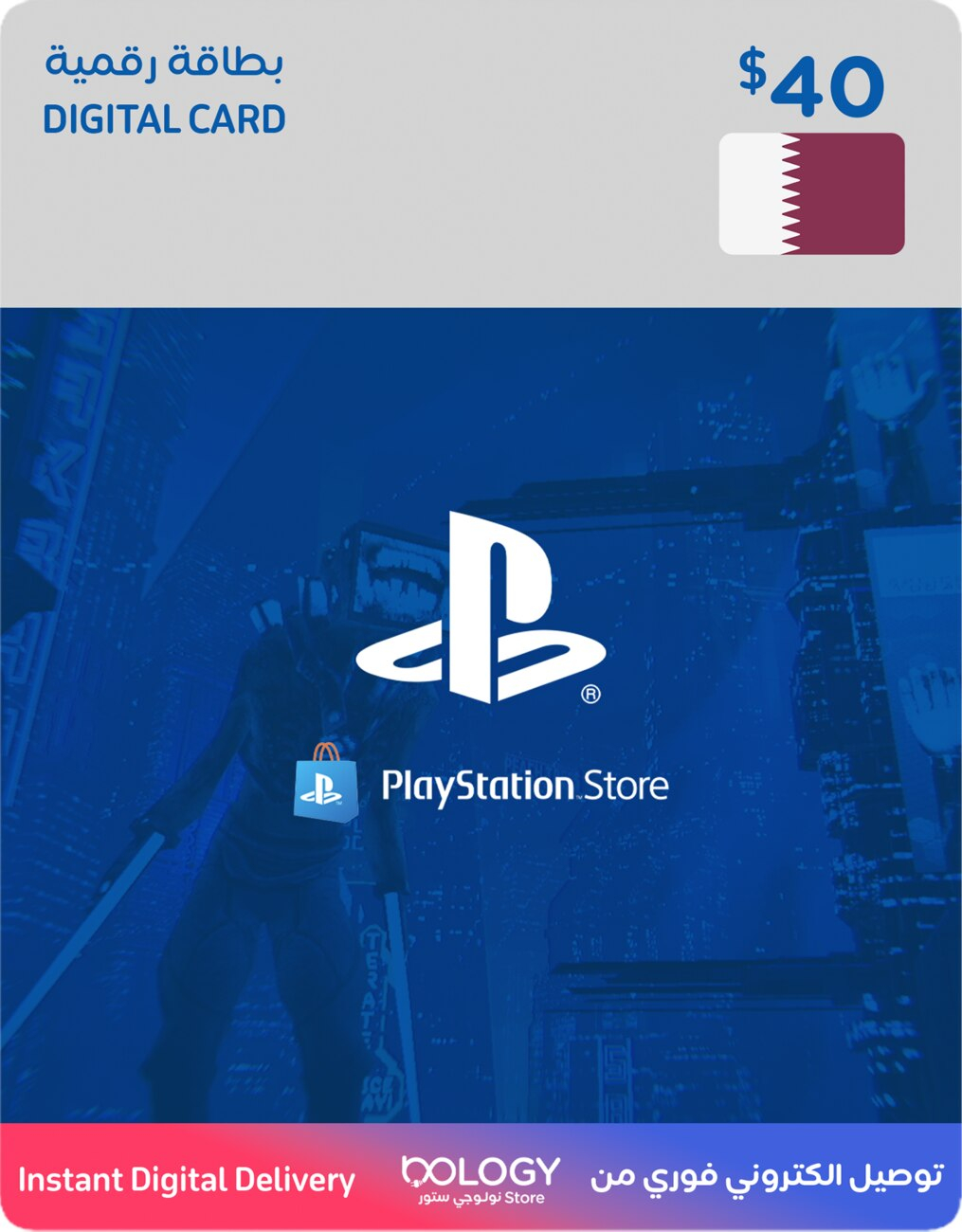 40 PlayStation Store Gift Card