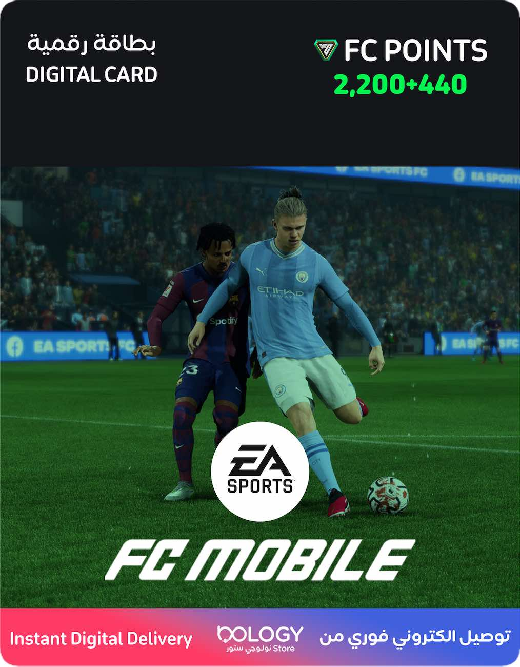 EA Sports FC Mobile Points with Instant Delivery From Nology Store