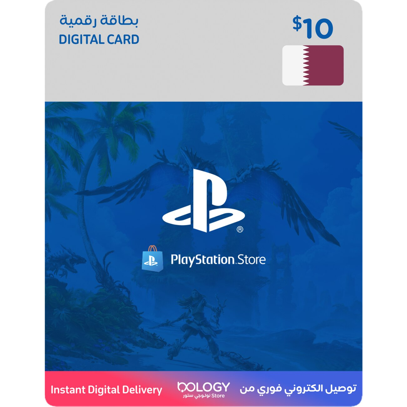 Roblox Gift Cards with Instant Email Delivery in Qatar from Nology Store