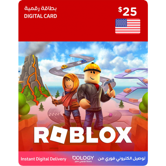 بطاقة Roblox بقيمة 25 دولار / بطاقة رقمية