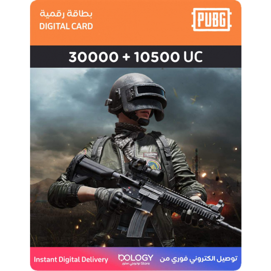 شدات PUBG الجوال 30000 + 10500 UC / بطاقة رقمية
