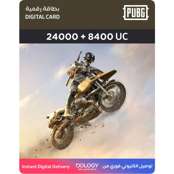 شدات PUBG الجوال 24000 + 8400 UC / بطاقة رقمية