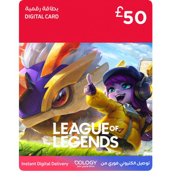 League Of Legends Card / 50 euro Digital Card